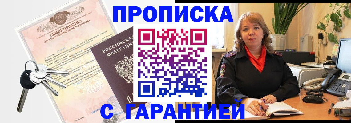 временная регистрация госуслуги в Новочебоксарске